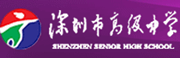 深圳高级中学PVC地板荣誉客户