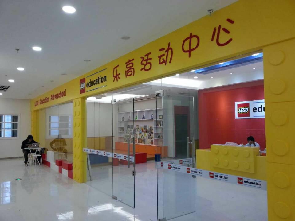 乐高活动中心安装福尔波亚麻地板前