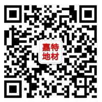 嘉特地材公众号